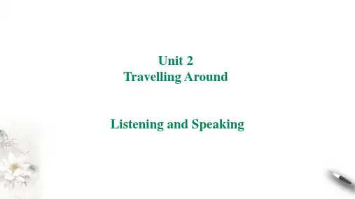 英语人教版(2019)必修第一册Unit 2 Travel Around (共31张ppt)