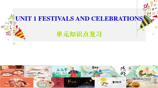 Unit 1 Festivals and Celebrations-高一英语人教版2019必修第三册