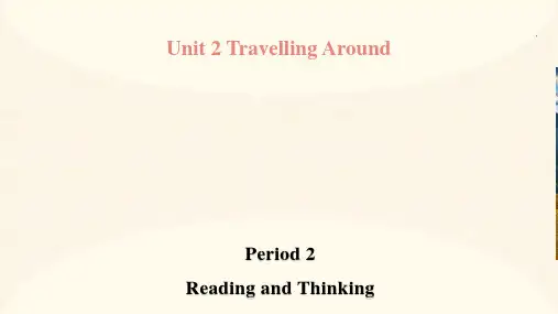 Unit 2 Travelling Aroun(课件)高一英语(人教版2019必修第一册)