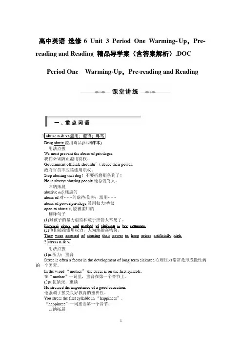 高中英语 选修6 Unit 3 Period One Warming