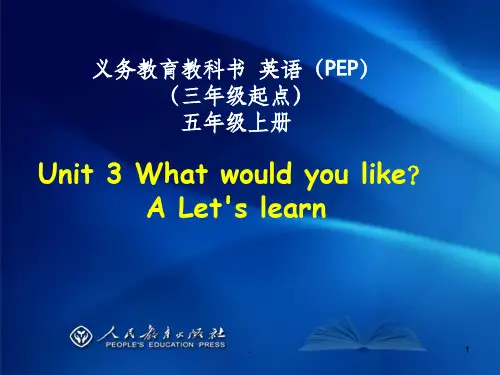 新版PEP五年级上册unit3--A-let's-learn-完整ppt课件