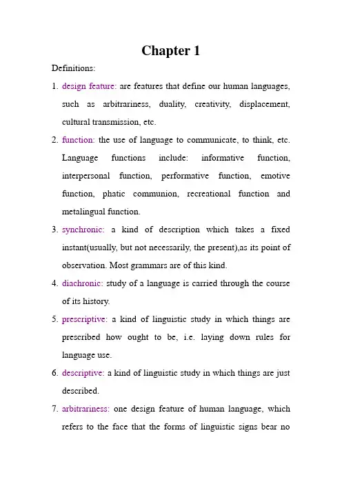 语言学Chapter1(key)