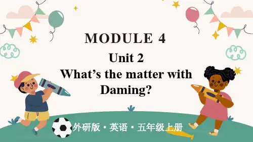 外研版(三起)英语五年级上册Module 4 Unit 2 课件
