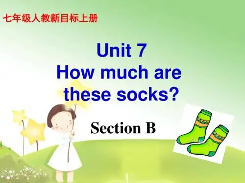 人教新目标版七年级上册课件：Unit7  How much are these socks Section B