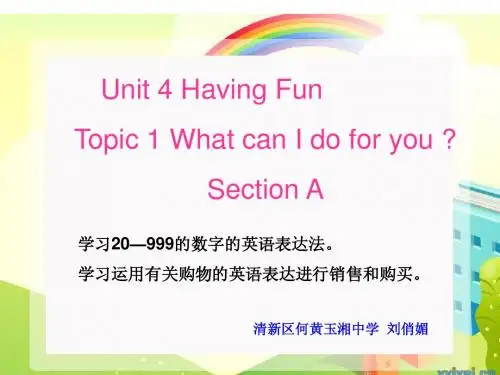 仁爱英语七年级上册Unit 4 Topic 1课件