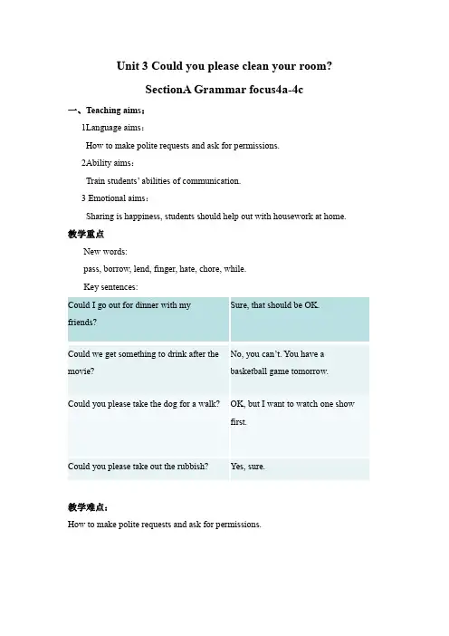 人教版八年级下册第三单元Section A Grammar focus 4a—4c教案