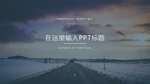 传统高大上炫酷唯美矢量渐变总结汇报ppt模板