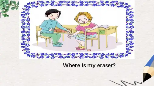 三年级英语下册Unit6WhereIsMyEraser课件3陕旅版