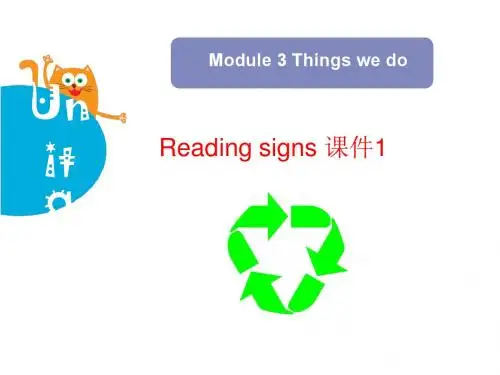 牛津上海版(深圳)英语六年级下册Module 3 Unit 9《Reusing things》ppt课件2