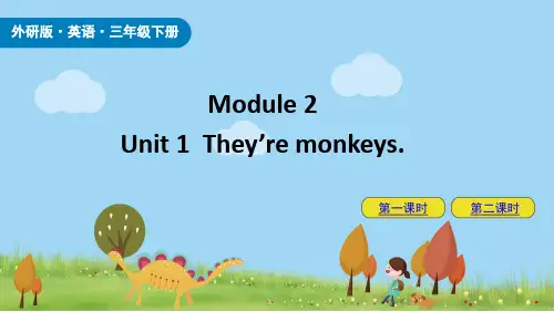 外研版(三起)三年级英语下册Module 2 模块课件