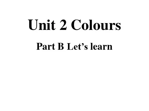 人教PEP三年级英语上册 Unit2_B_Let’s_learn公开课课件