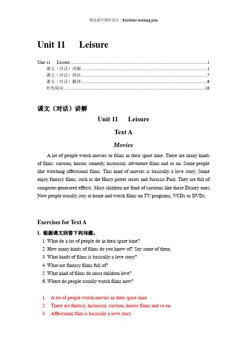 unit11 课件