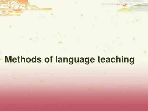 十种教学方法
