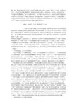不朽的生命力——郭沫若《天狗》解析