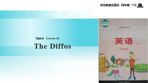 四年级下册英语-Unit 4 Lesson 24 The Diffos