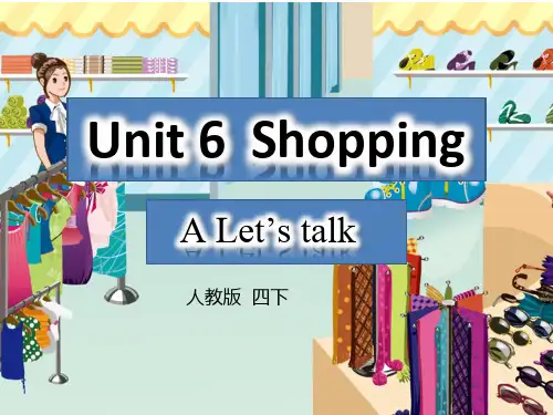 Unit6ShoppingALet'stalkALet'stalk(课件)人教PEP版英语四年级下册