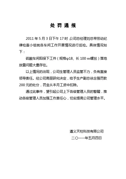 童话故事 2