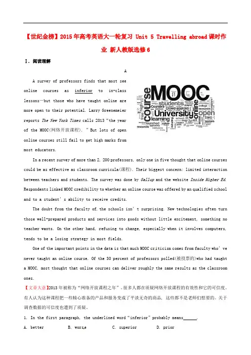 高考英语大一轮复习 Unit 5 Travelling abroad课时作业 新人教版选修6