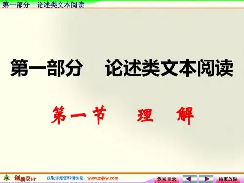 安徽高考语文阅读理解