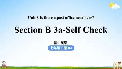 人教版七年级英语下册 Unit8第5课时 教学课件PPT初一公开课