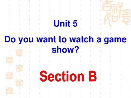 (Go for it)英语八年级上Unit5_Do_you_want_to_watch_a_game_show SectionB