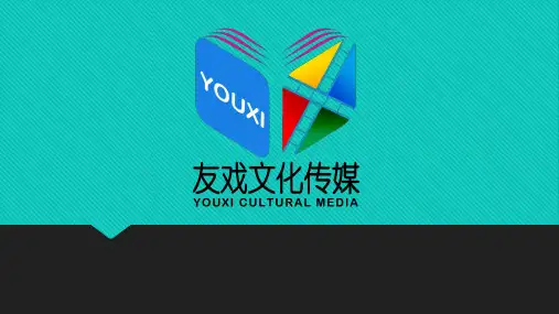 18、主播常见问题之粉丝约见你是见还是不见