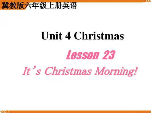 2024年冀教版英语六年级上册Lesson23It'sChristmasMorning3-优课件