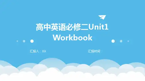 高中英语必修二Unit1 Workbook