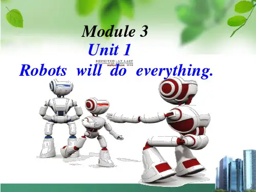 外研版三起四下Module 3 Unit1 Robots will do everything课件1