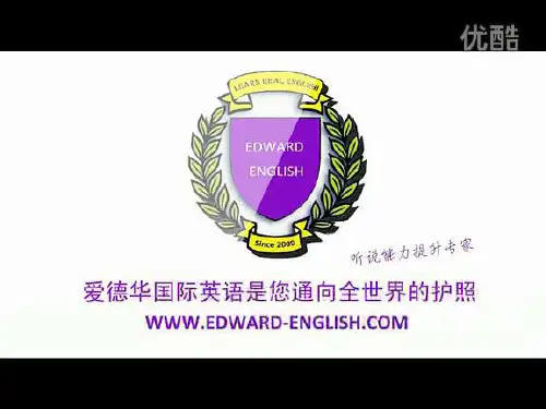优秀课件译林牛津版英语八年级下册课件：Unit5-7 (共38张PPT)