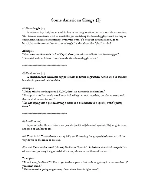 Some American Slang ( 较新的美国英语俚语)