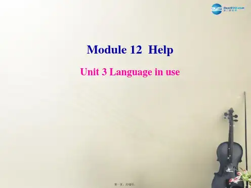 八年级英语上册 Module 12 Help Unit 3 Language in use课件 (新