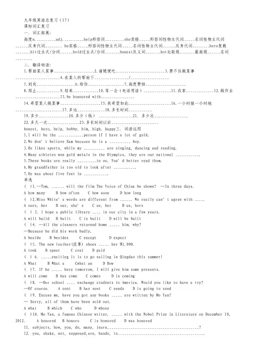 广东省执信中学高二下学期期末试题数学理.pdf