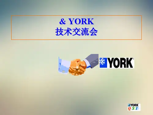 约克品牌介绍