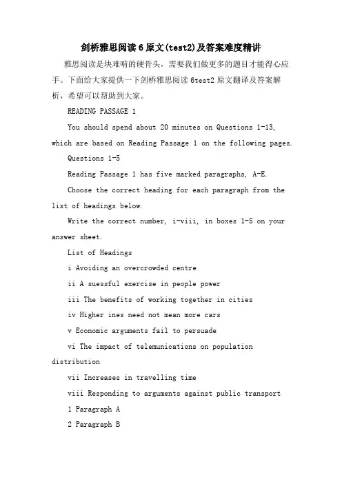 剑桥雅思阅读6原文(test2)及答案难度精讲