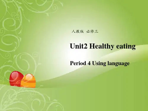 高中英语人教版必修3Unit2HealthyeatingUsinglanguage课件(系列五)