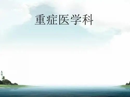 血管活性药物