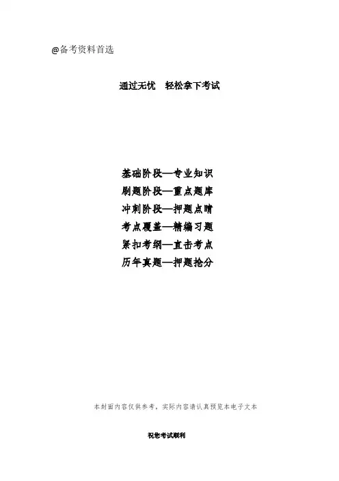 2023年广东省中考地理真题(含解析)
