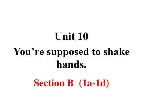 人教版九年级英语上册课件：Unit 10 Section B 第一课时【精品】