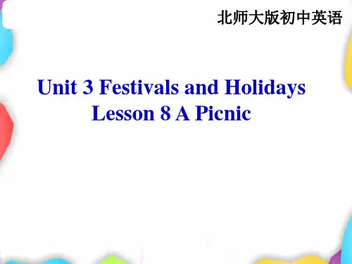 北师大版八年级下册英语课件Unit 3 Festivals and HolidaysLesson 8