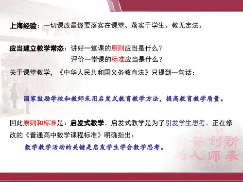 史宁中数学核心素养