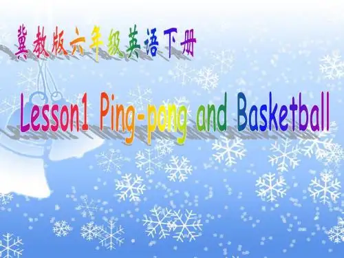 六年级下Unit1 Lesson1 Ping-pong and Basketball课件