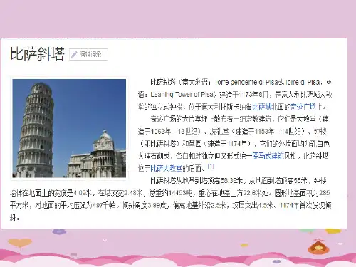 湘教版(2012)初中数学八年级上册  5.1二次根式 课件优质课件PPT