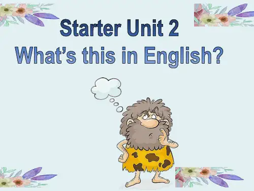 人教版七年级英语上册预备级第二单元unit-2-What's this in English-课件