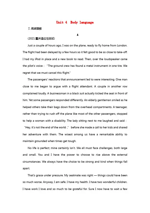 2021高考英语一轮温习构思Unit4Bodylanguage课时作业新人教版必修4