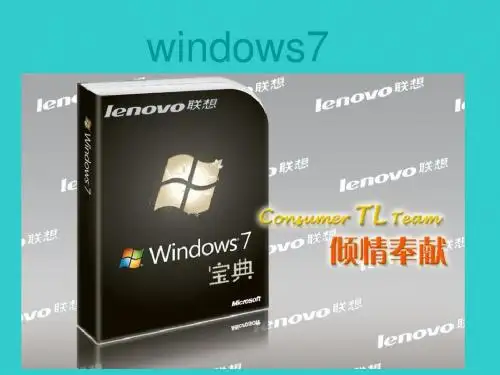 windows7