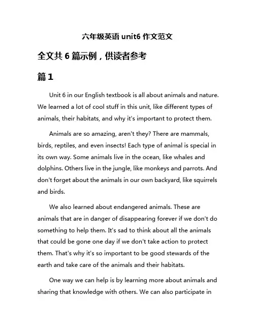 六年级英语unit6作文范文