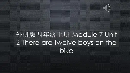 外研版四年级上册-Module 7 Unit 2 There are twelve boys on the bike【声音字幕同步PPT】