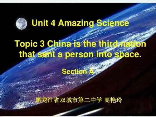 仁爱9年级Unit 4 Topic 3 Section A