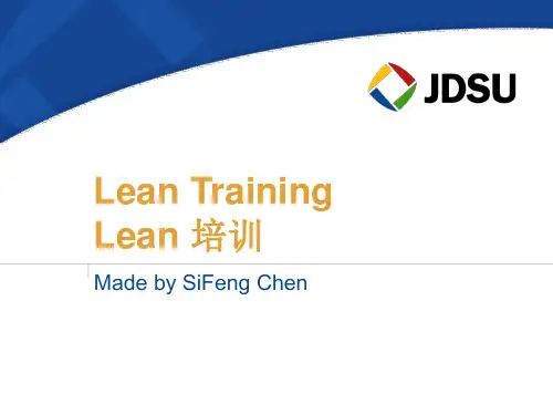 lean_培训